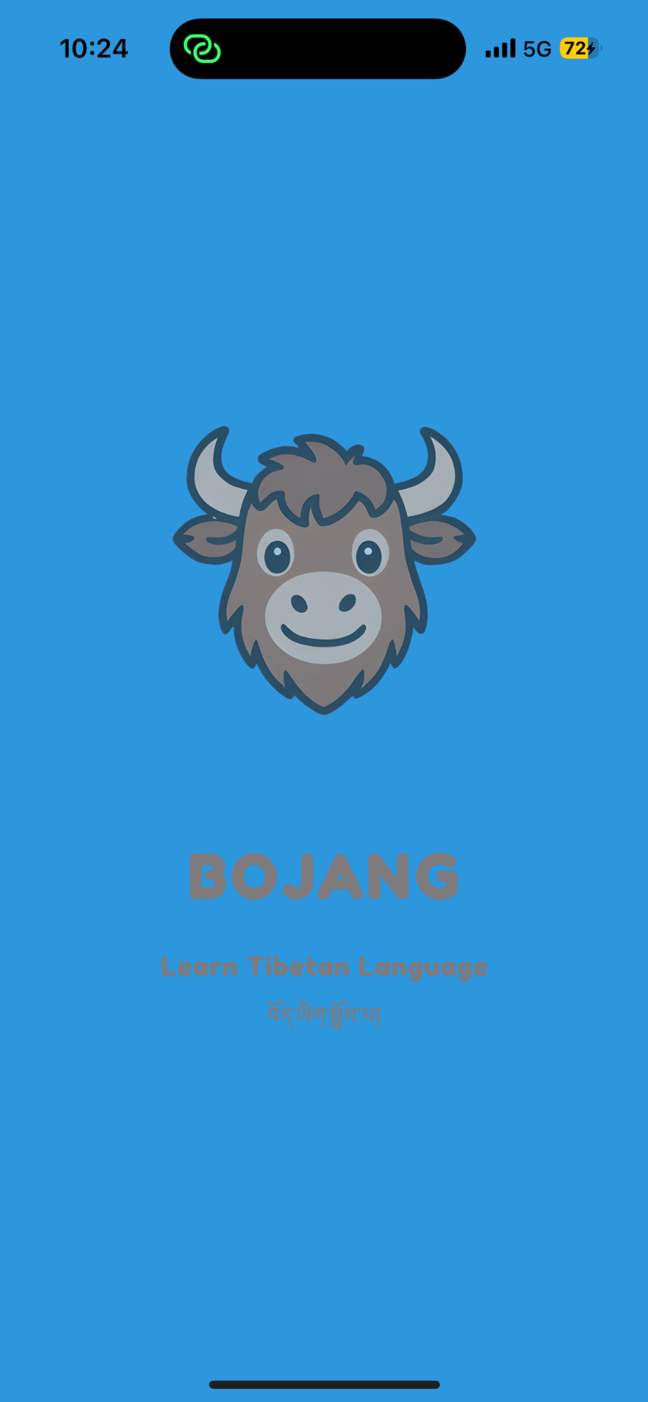 Bojang App Screenshot 1