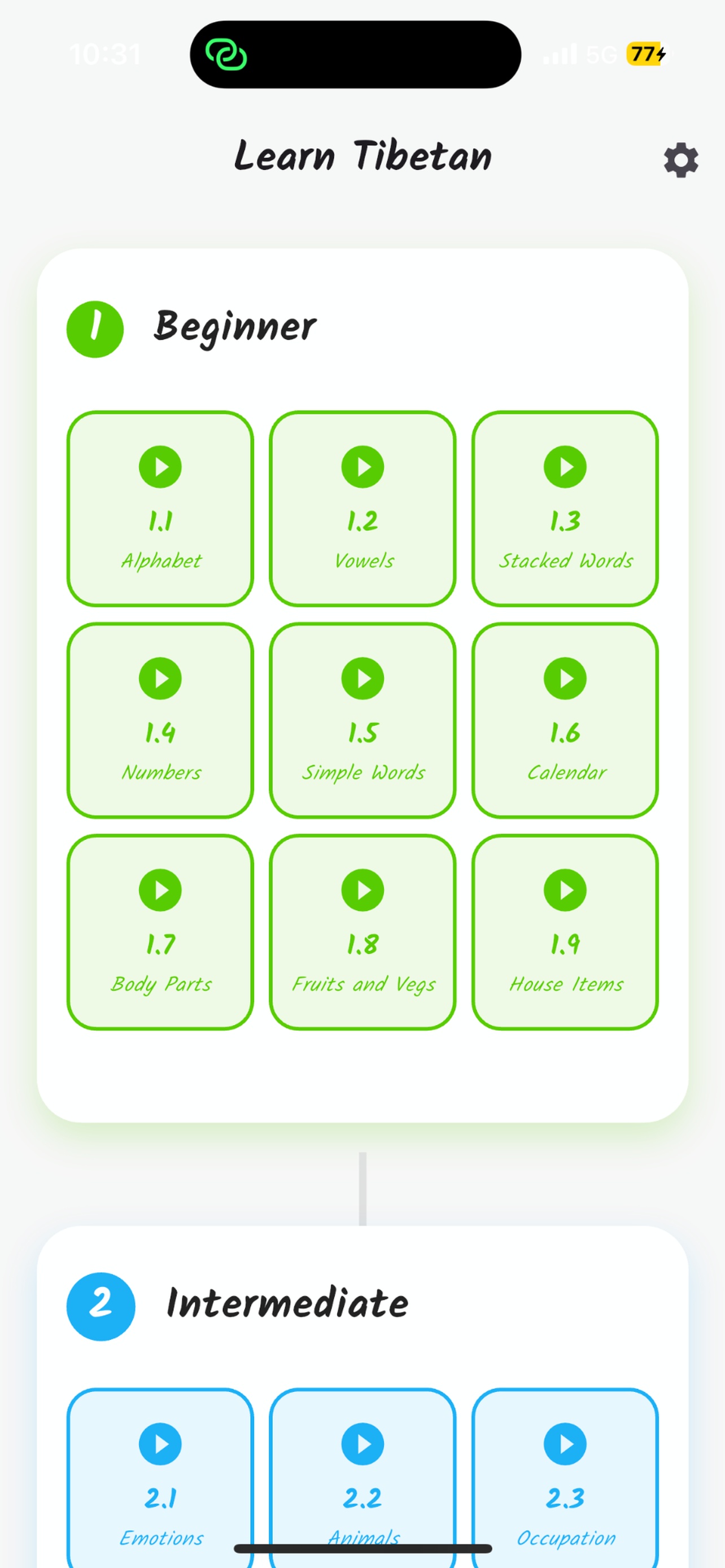 Bojang App Screenshot 2