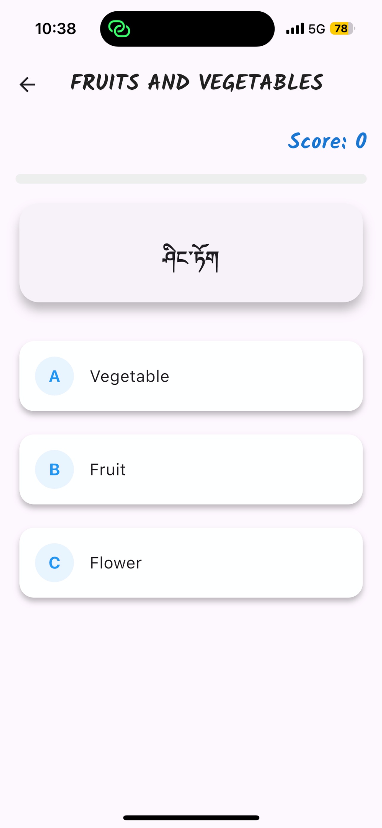 Bojang App Screenshot 3